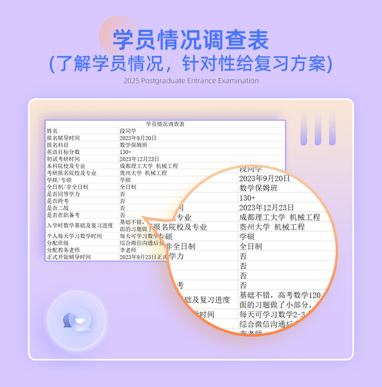 26数学私教A_11.jpg