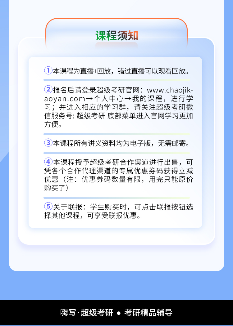 24政治选择题_12.jpg