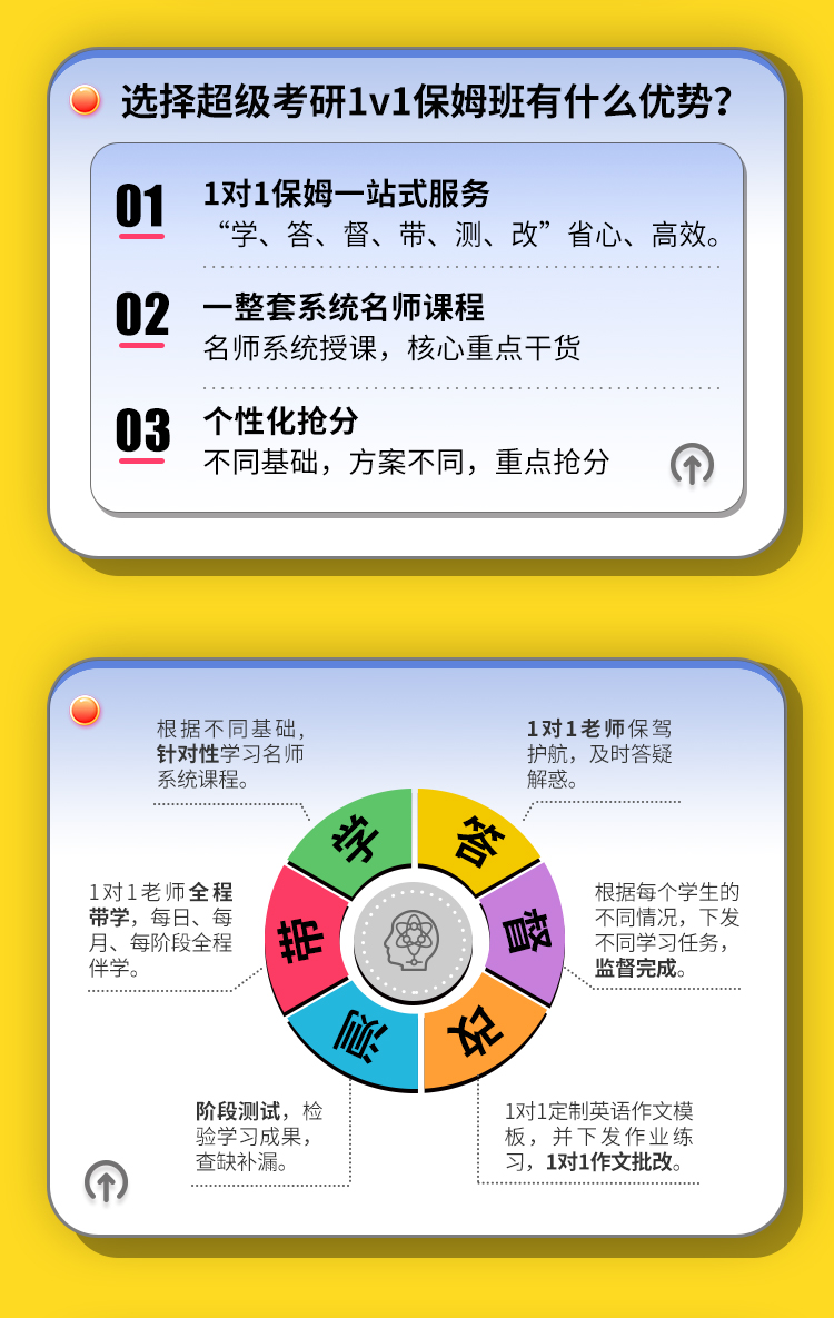 24英语保姆班_02.jpg