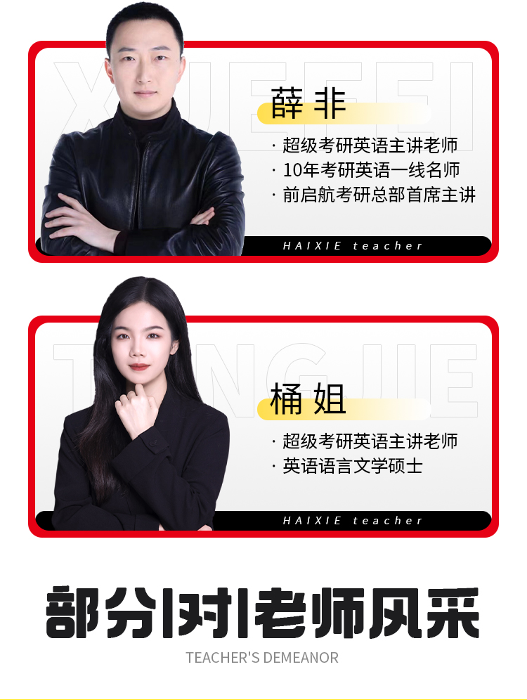 26考研英语作文SVIPB_09.jpg