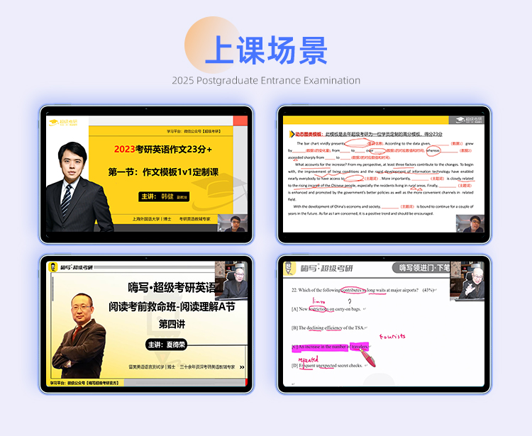 26英语私教A_17.jpg