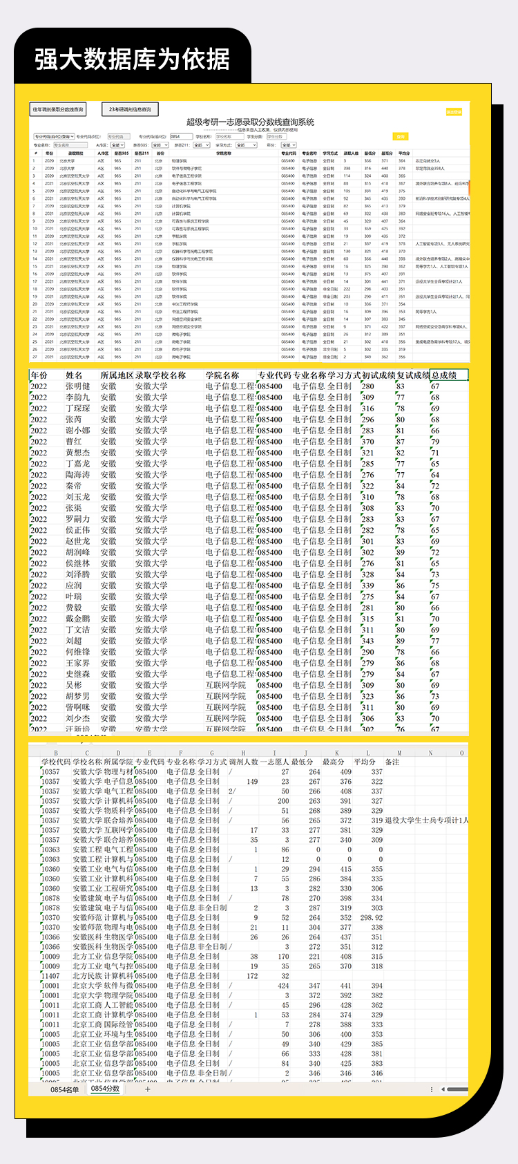 25考研择校班1对1详情页改_04.jpg