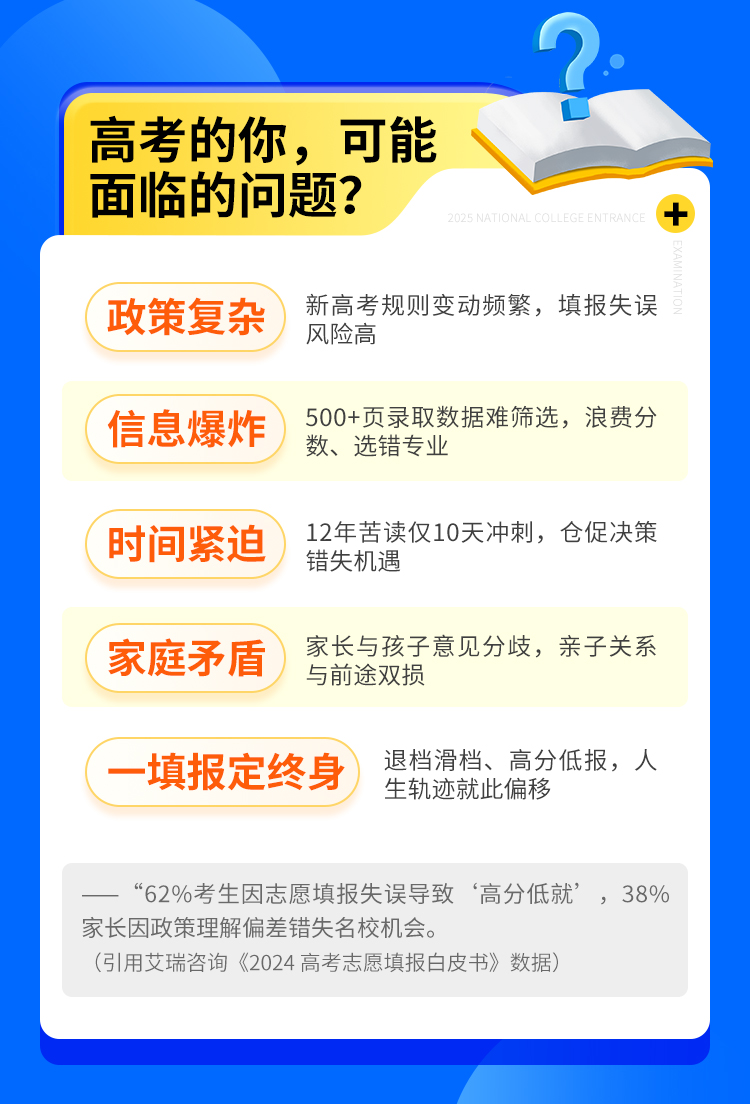 25专家1对1定制旗舰版_03.jpg