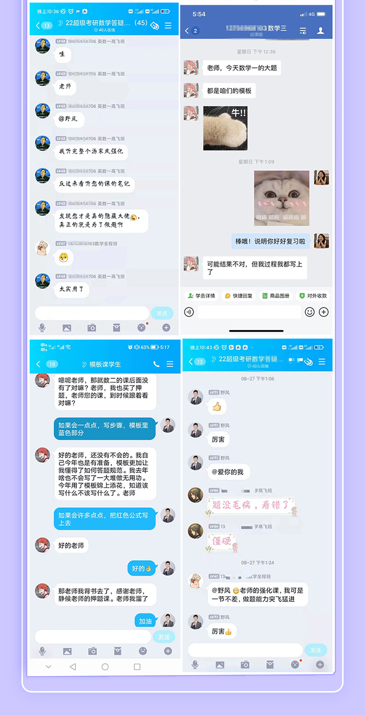 25数学私教B_05.jpg