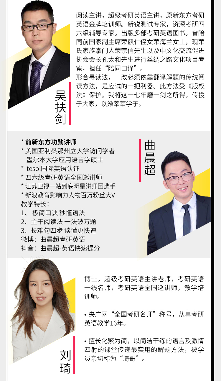 2024考研全科B_11.jpg