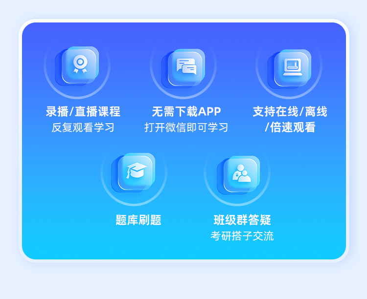 26考研408双师模式_11.jpg