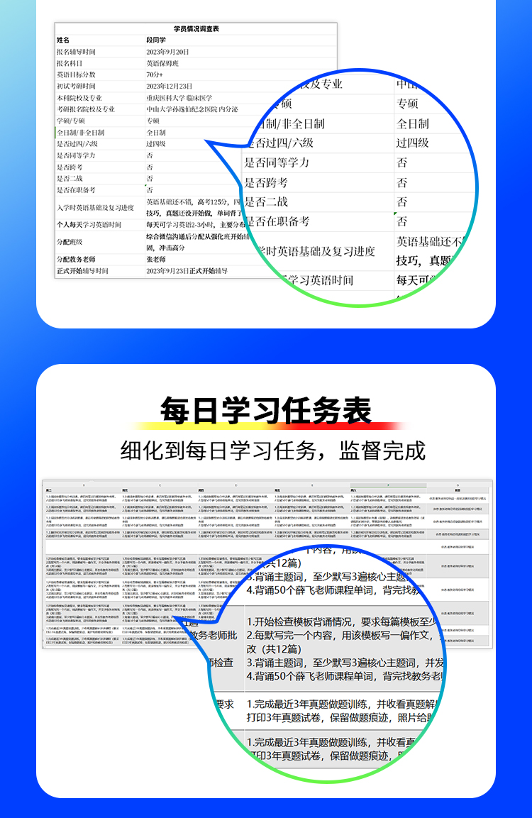 25考研英语详情页_11.jpg