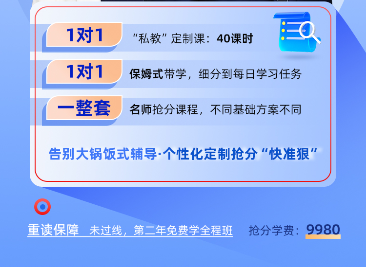 法硕非法学私教A_02.jpg