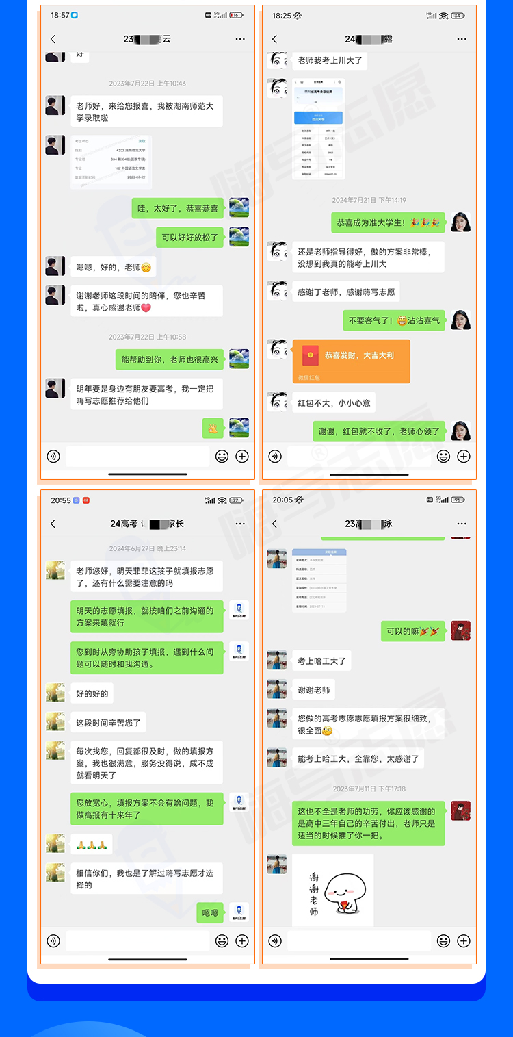 25专家1对1定制旗舰版_21.jpg