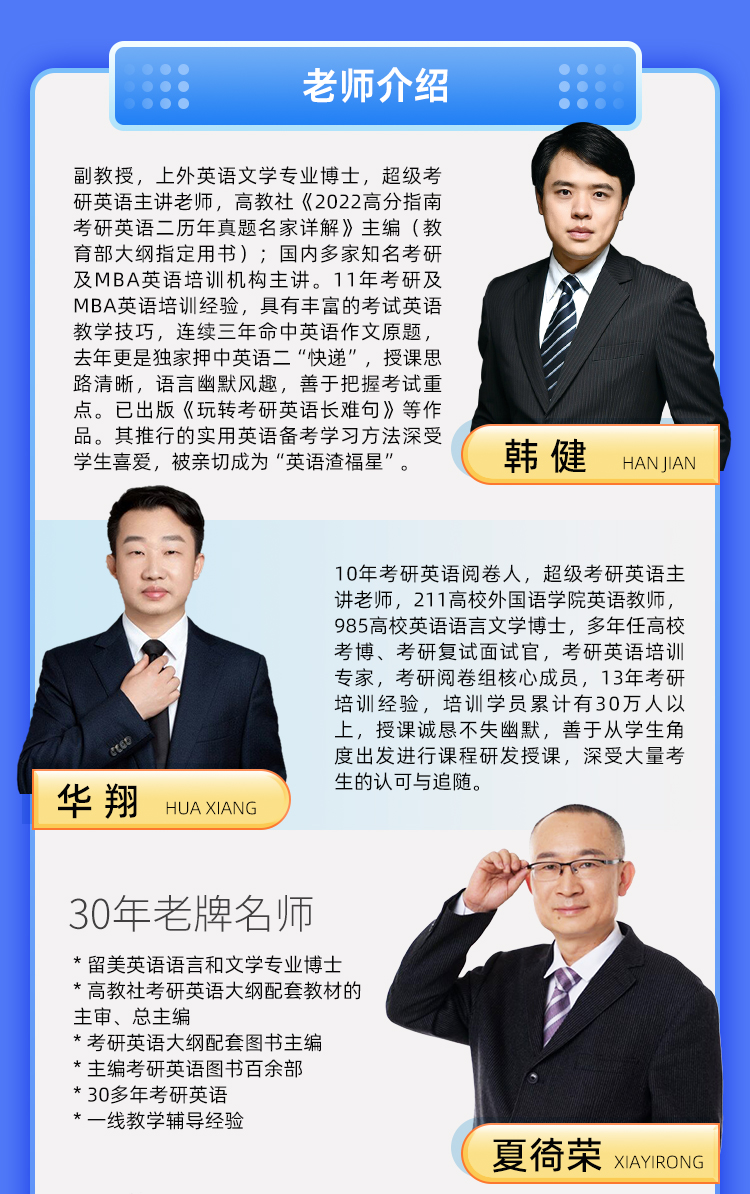 26英语半年抢分保姆班B_07.jpg