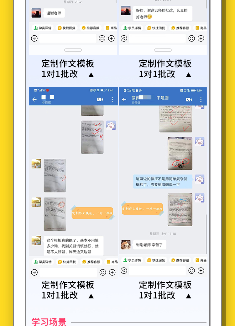 24英语保姆班_07.jpg