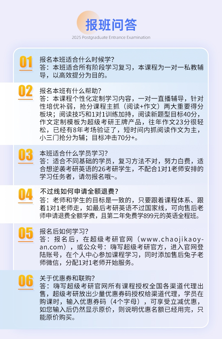 26英语私教B_11.jpg