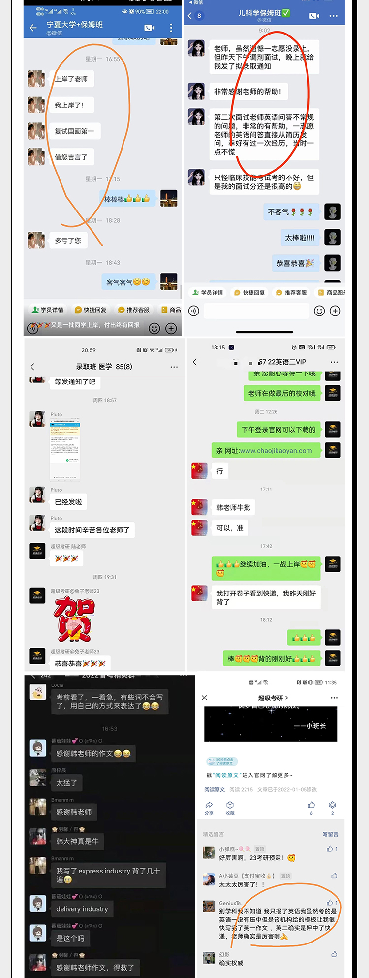 2024考研全科B_06.jpg