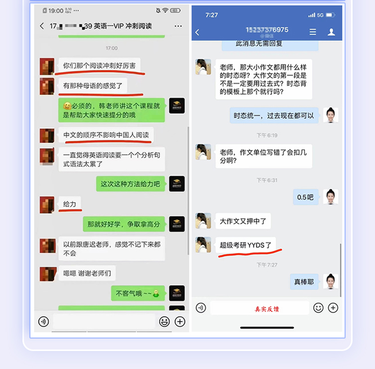 26英语私教B_05.jpg