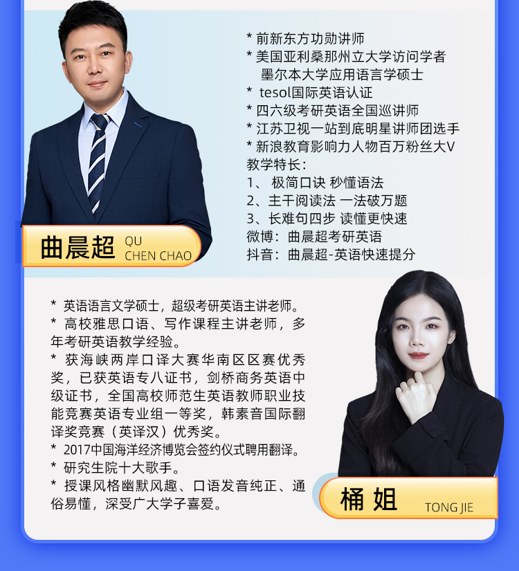 26英语半年抢分保姆班B_08.jpg