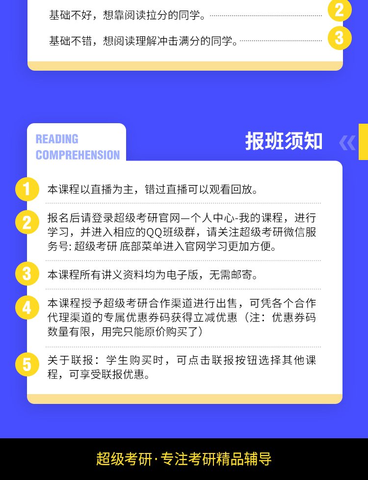 23阅读理解_10.jpg