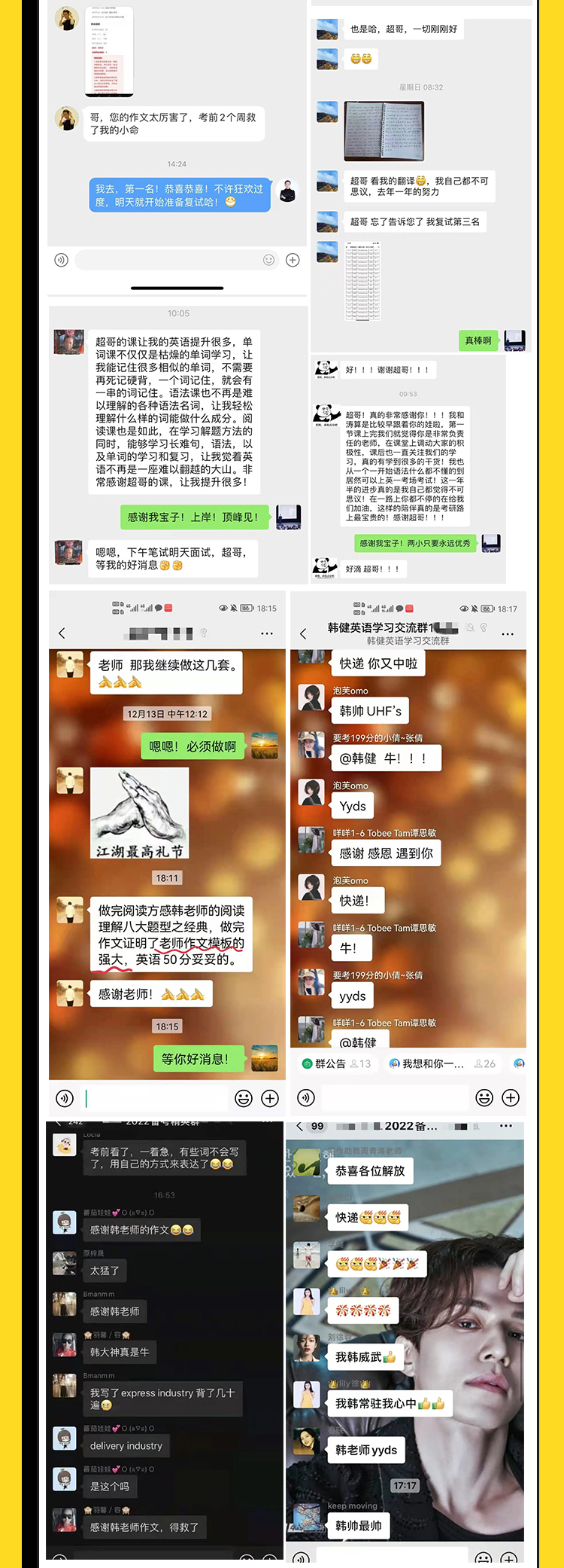 25英语二_10.jpg