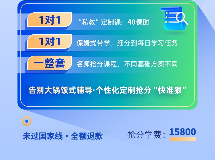 农综4私教A_02.jpg