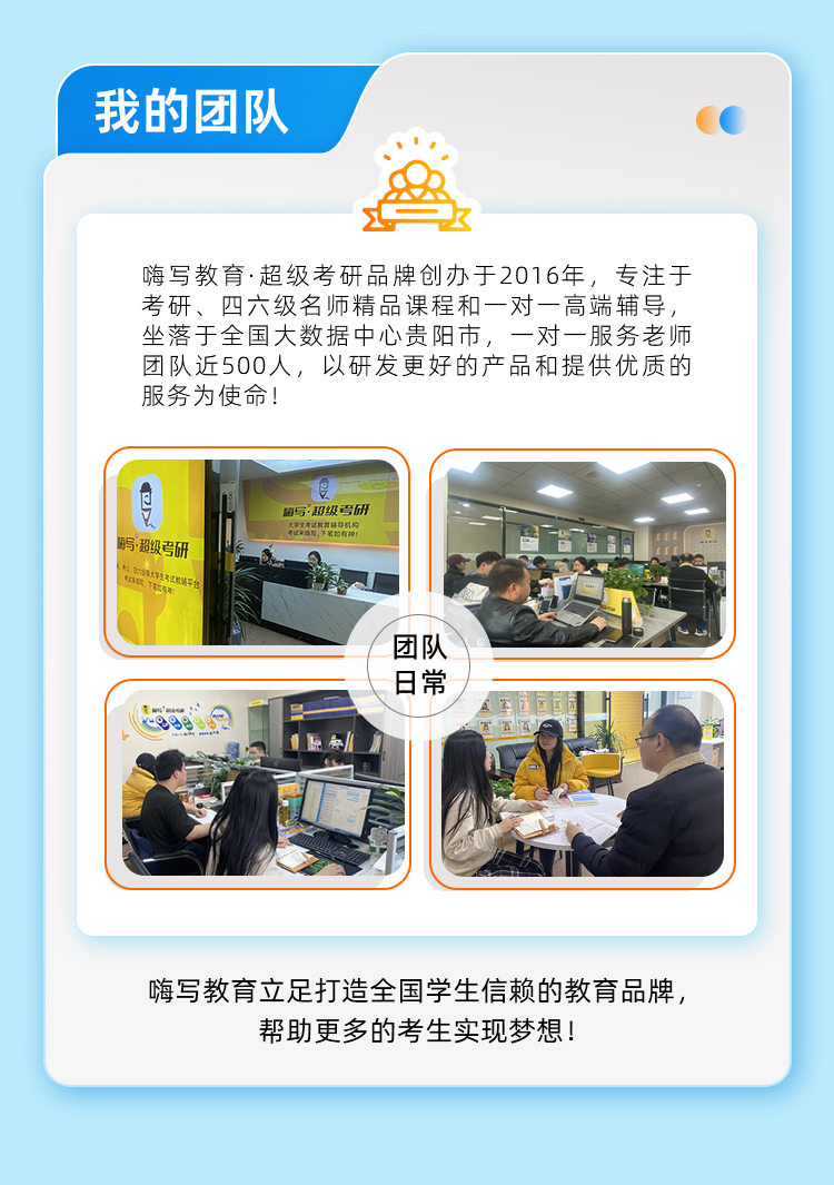 26考研408人工答疑班_11.jpg