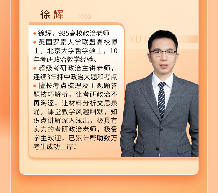 25政治高分答题模板班B_13.jpg
