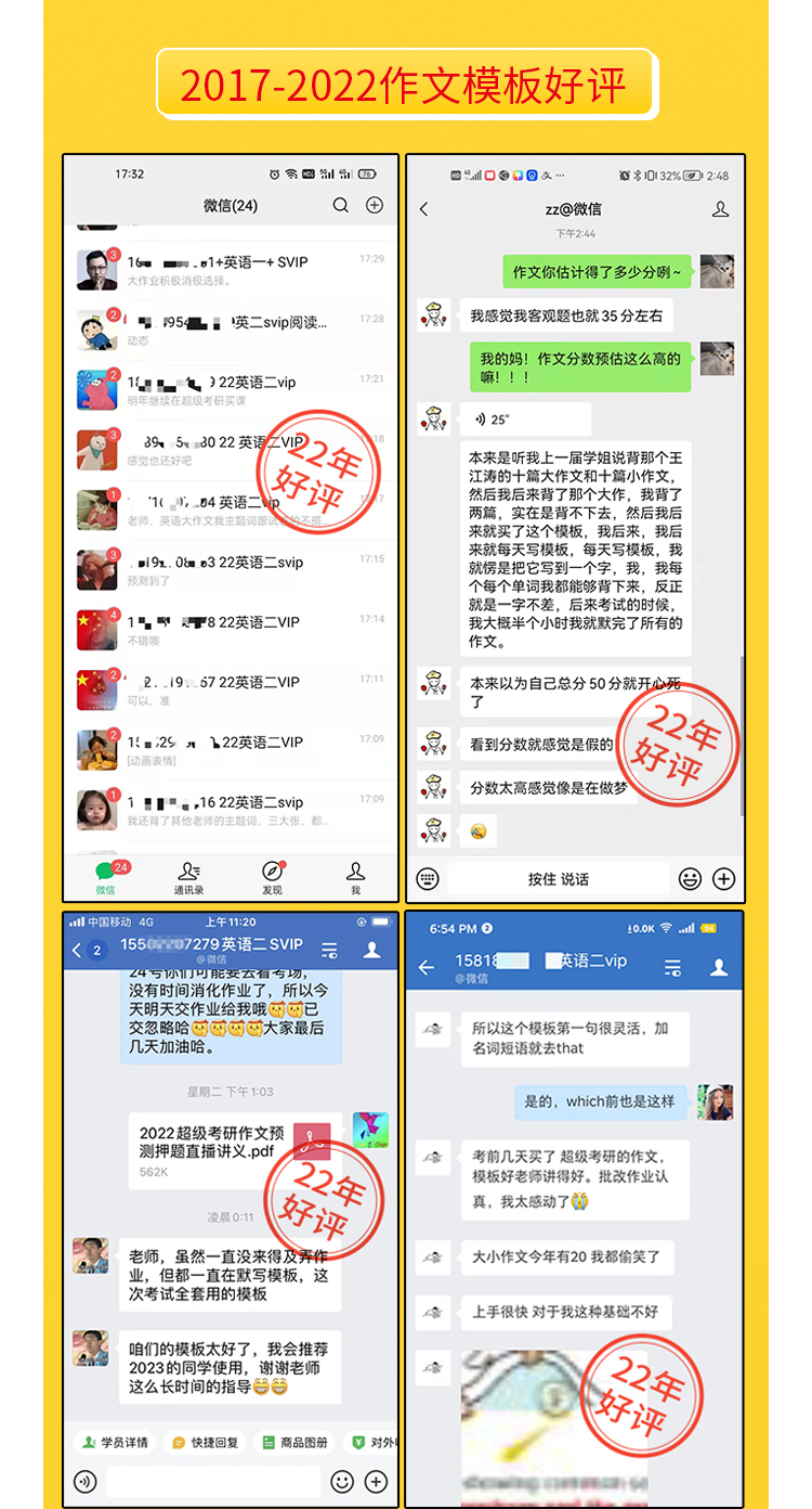 26考研英语作文SVIPA_10.jpg
