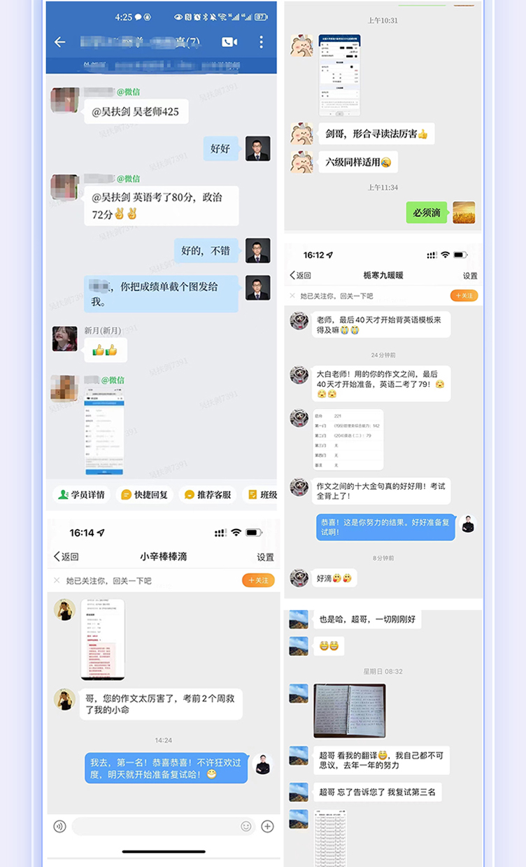 26英语私教B_03.jpg