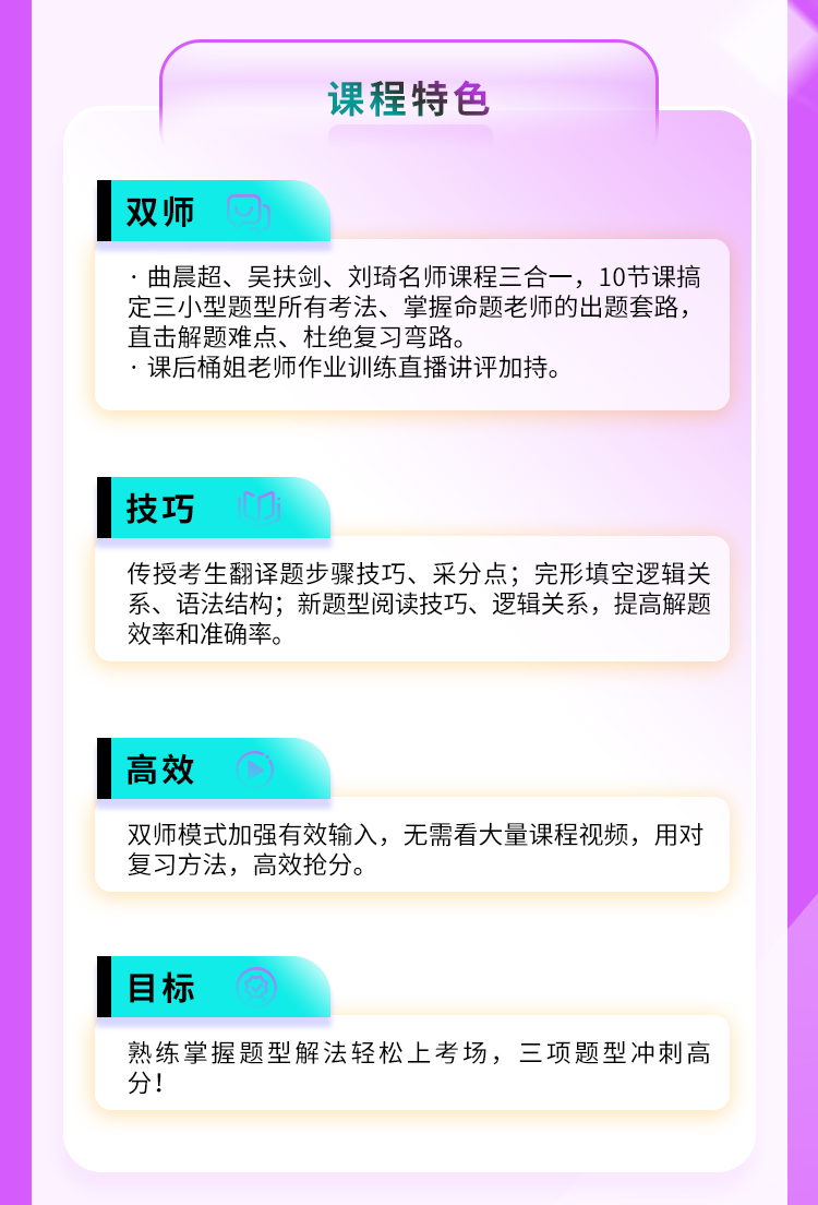 24英语小三门_03.jpg