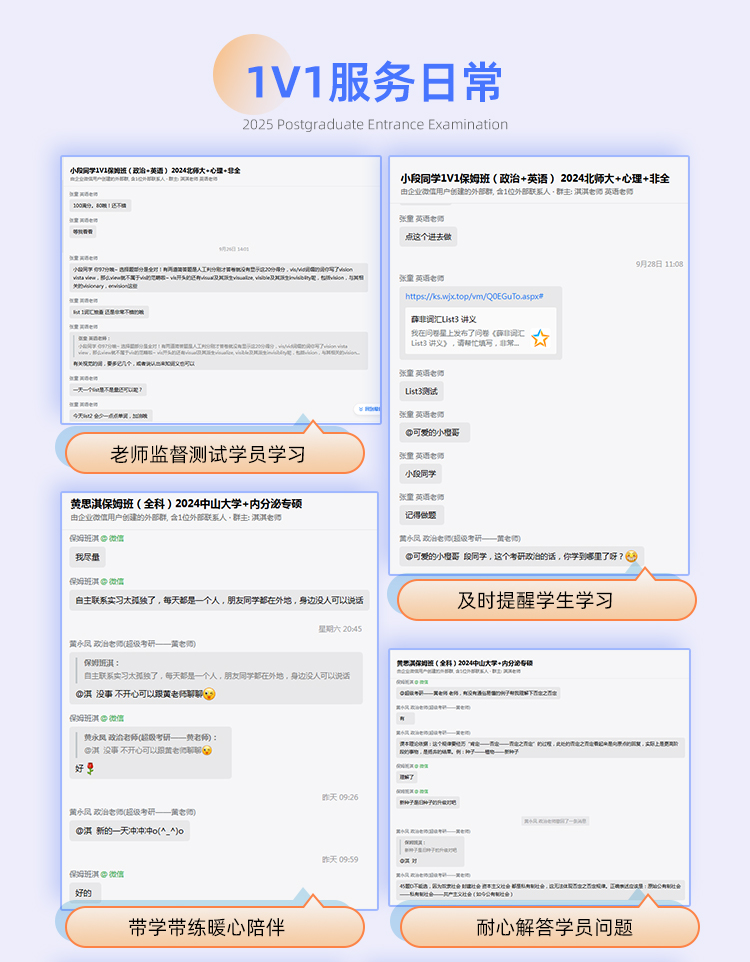 26英语私教A_13.jpg