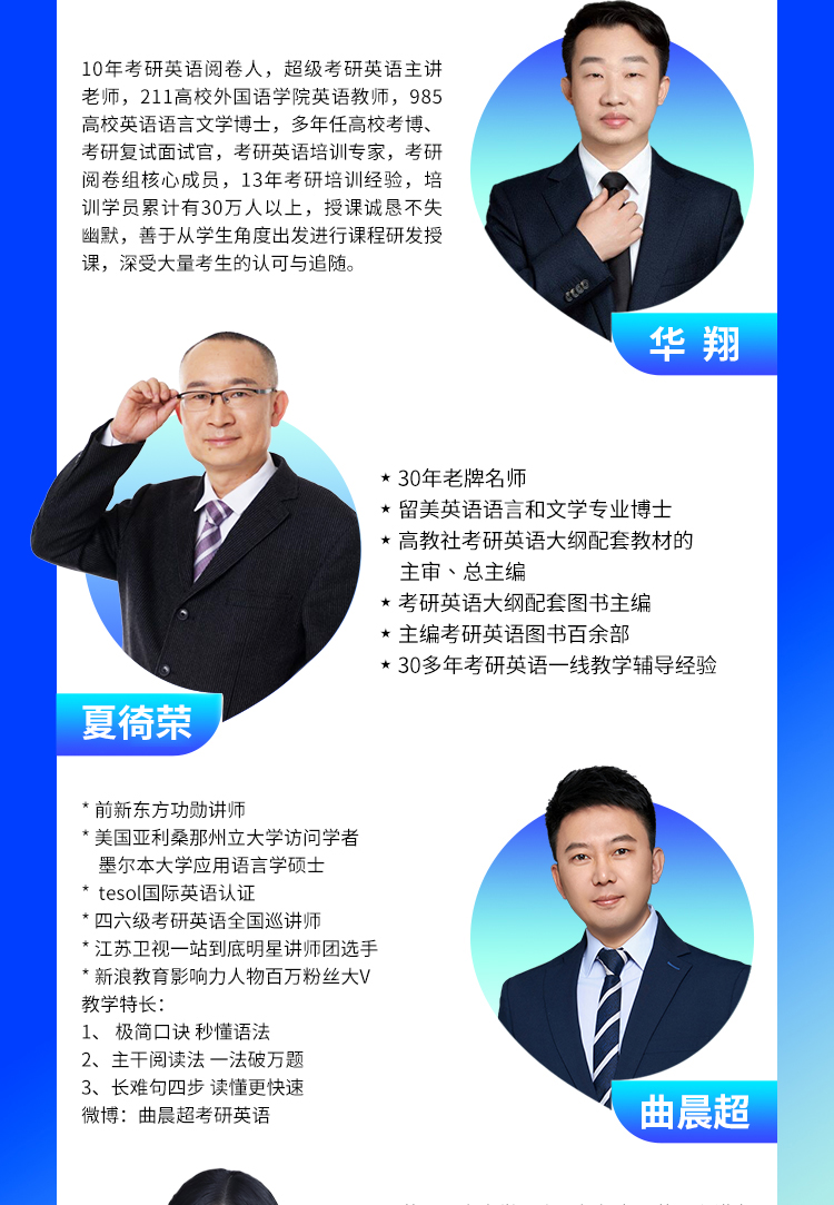 25考研英语详情页_18.jpg