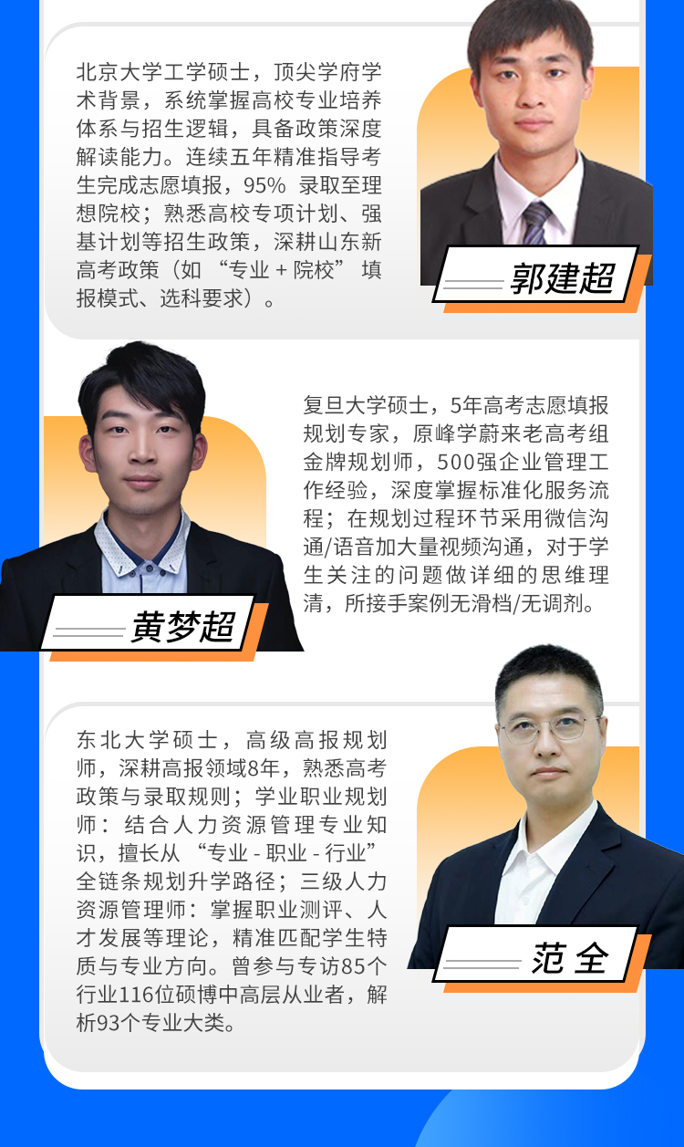 25专家1对1定制旗舰版_19.jpg
