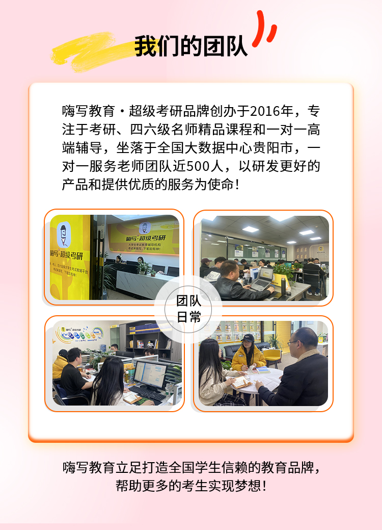 26考研老夏英_20.jpg