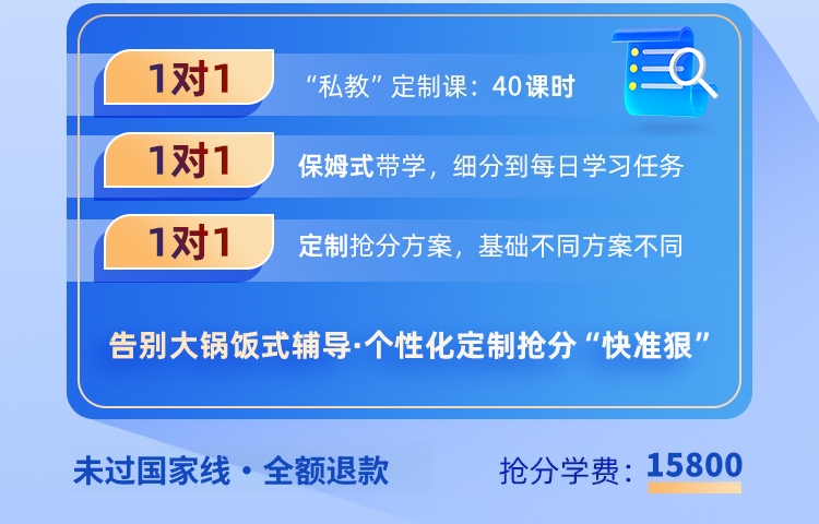 396经综私教A_02.jpg