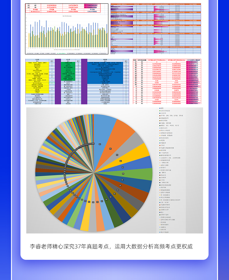 24数学高分答题_18.jpg