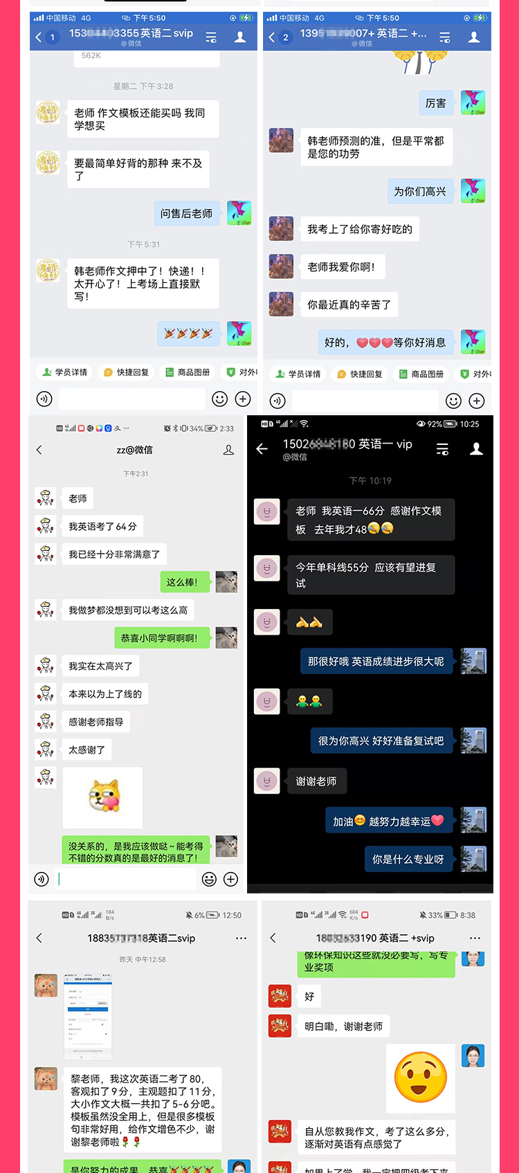 24保姆B_14.jpg