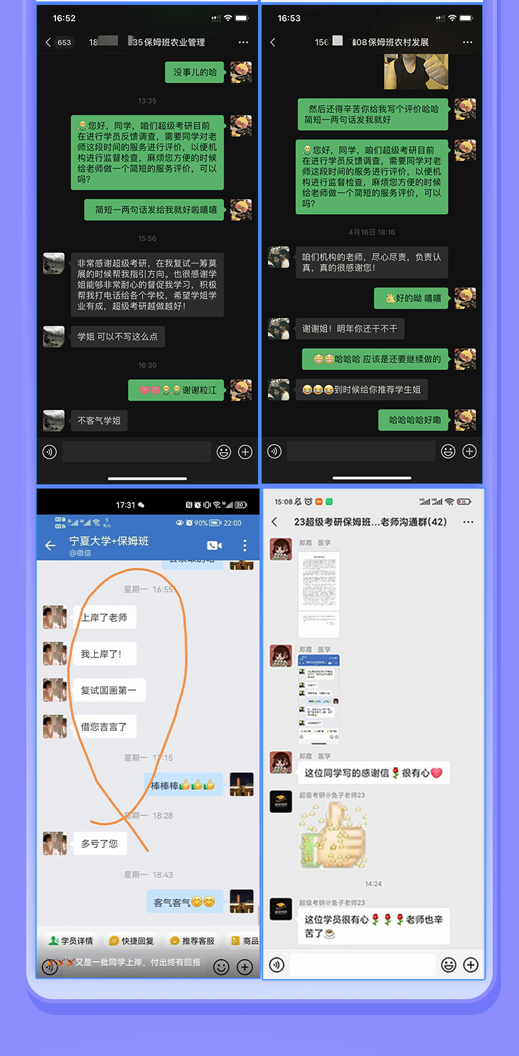 26考研408协议上岸班B_04.jpg