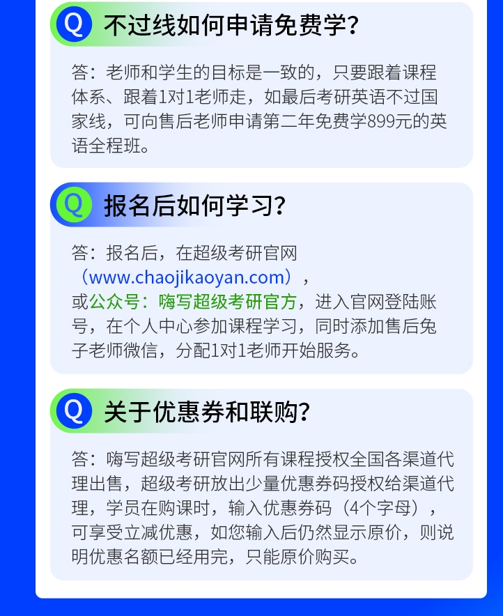 25考研英语详情页_21.jpg
