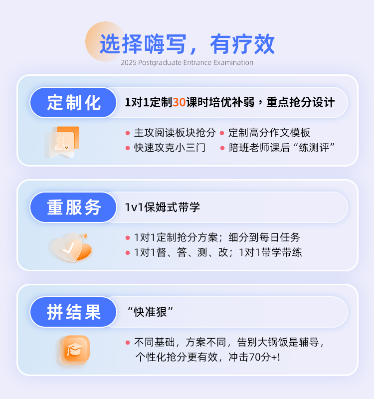 26英语私教A_03.jpg