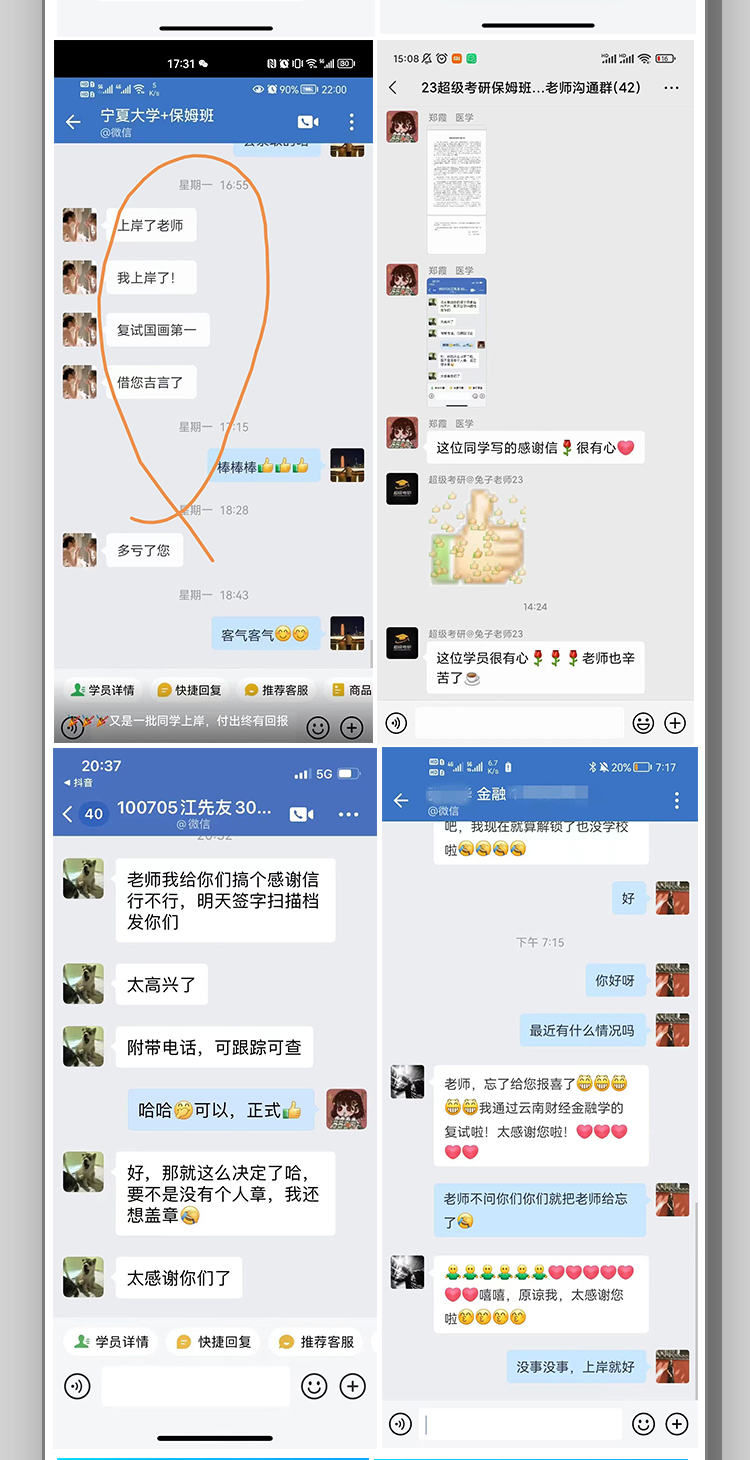 24数学保姆班_09.jpg