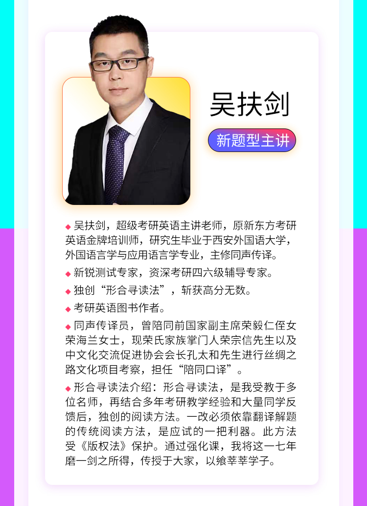 24英语小三门_11.jpg