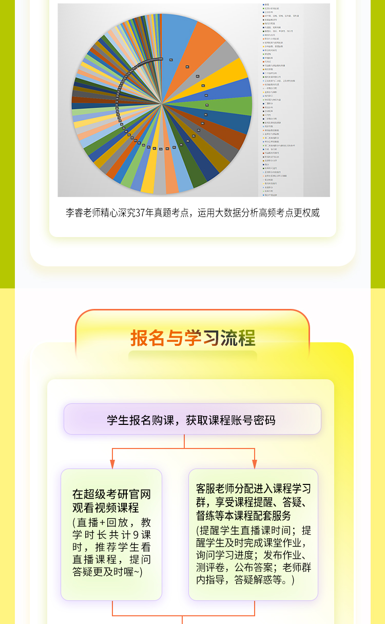 24数学选择填空_10.jpg