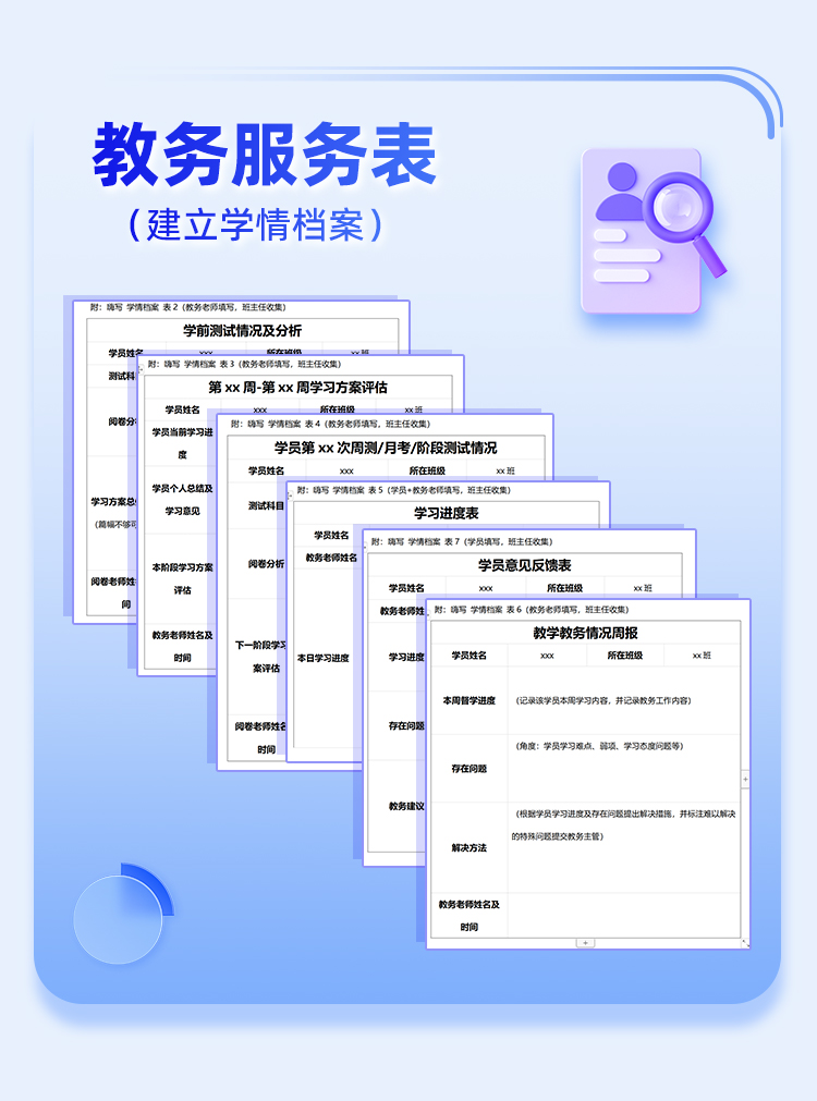 教育综合311私教A_10.jpg