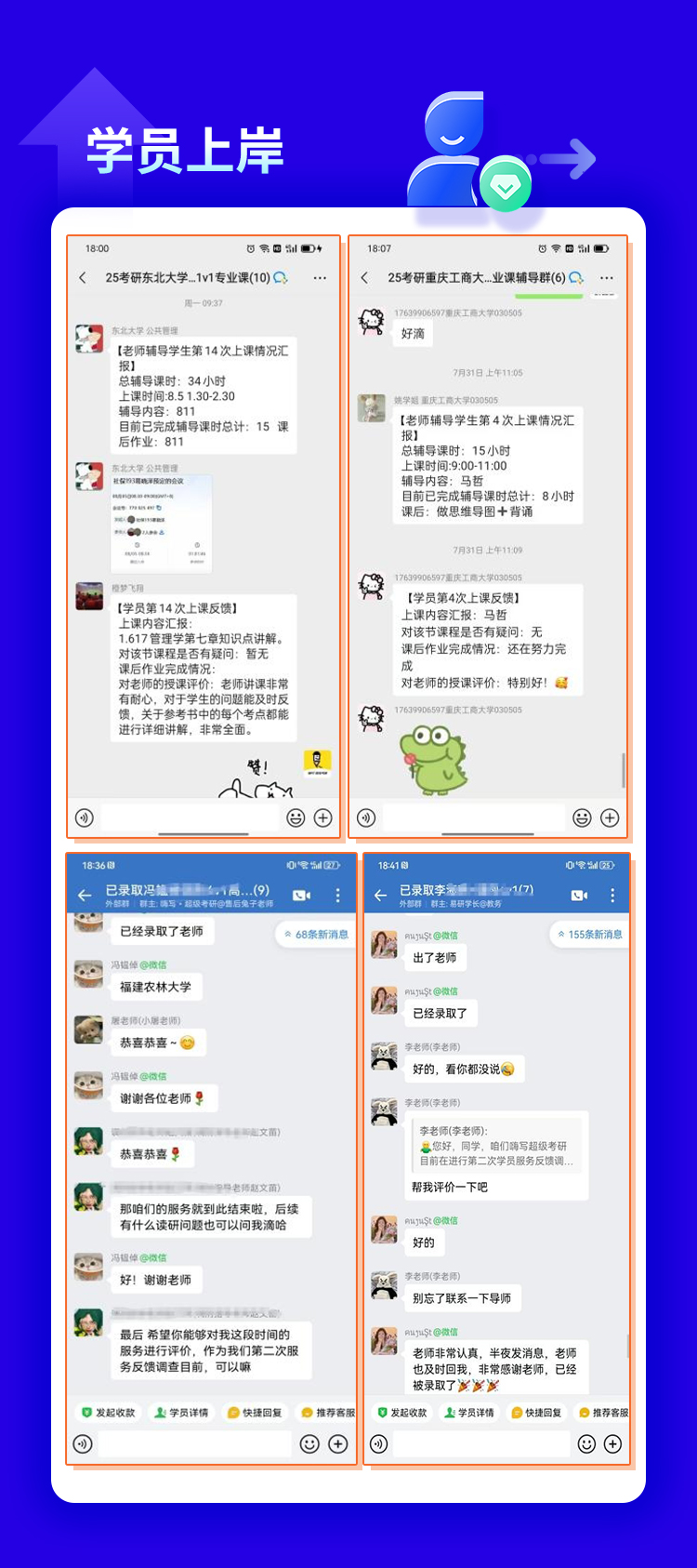 考点解析班详情_10.jpg
