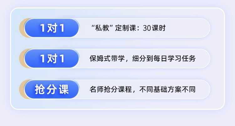 25英语私教A_02.jpg