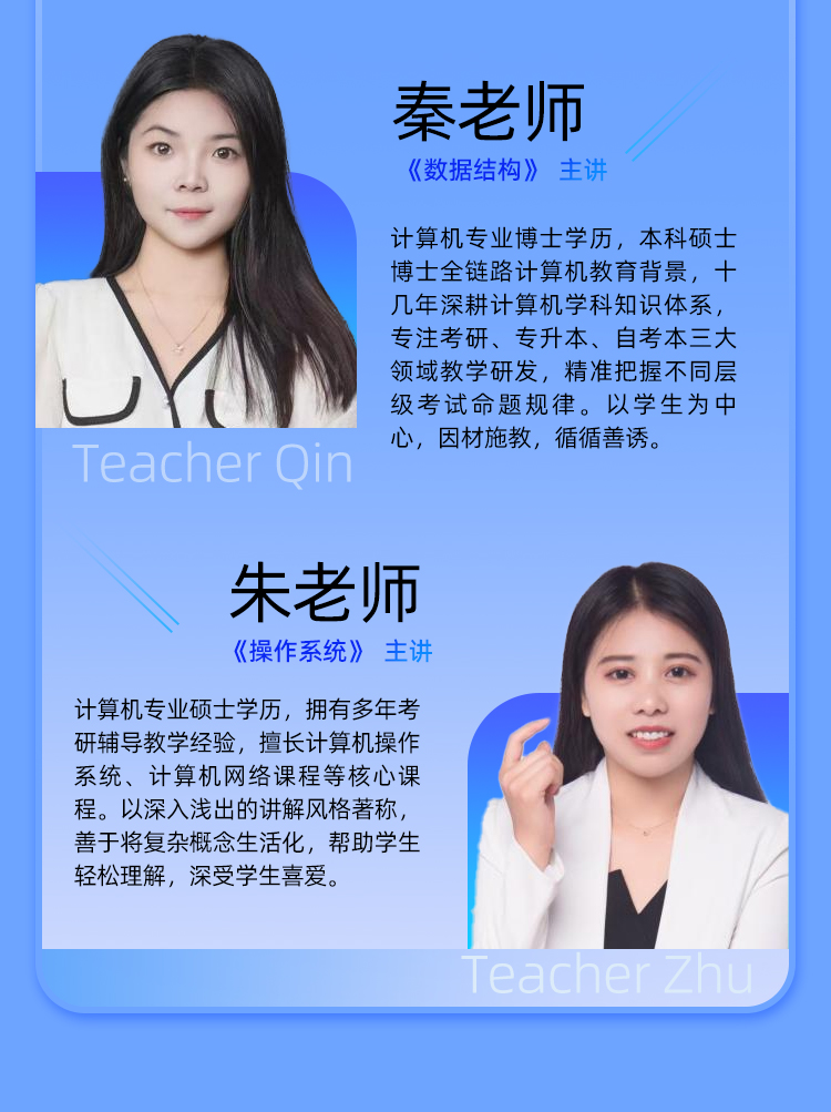 26考研4081对1抢分保姆班B_08.jpg