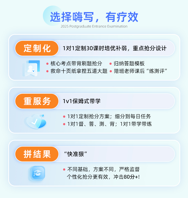 26政治私教A_03.jpg