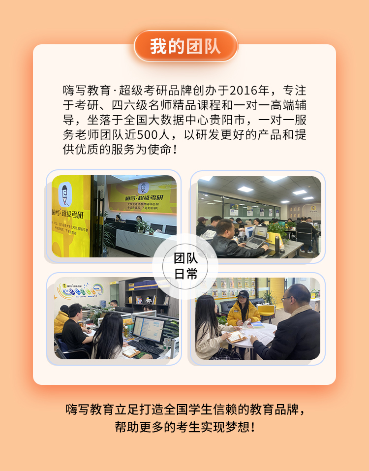 25政治高分答题模板班B_16.jpg