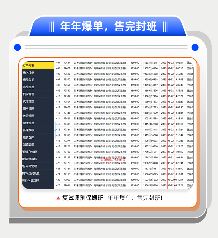 24考研3V1保姆班B_06.jpg