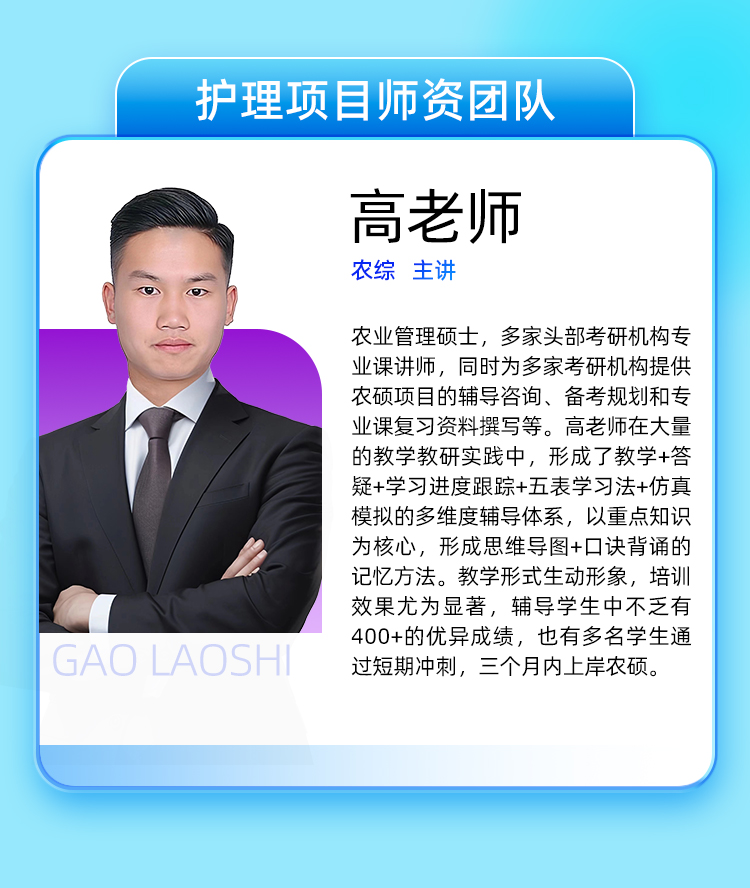 25农综4系统班_09.jpg