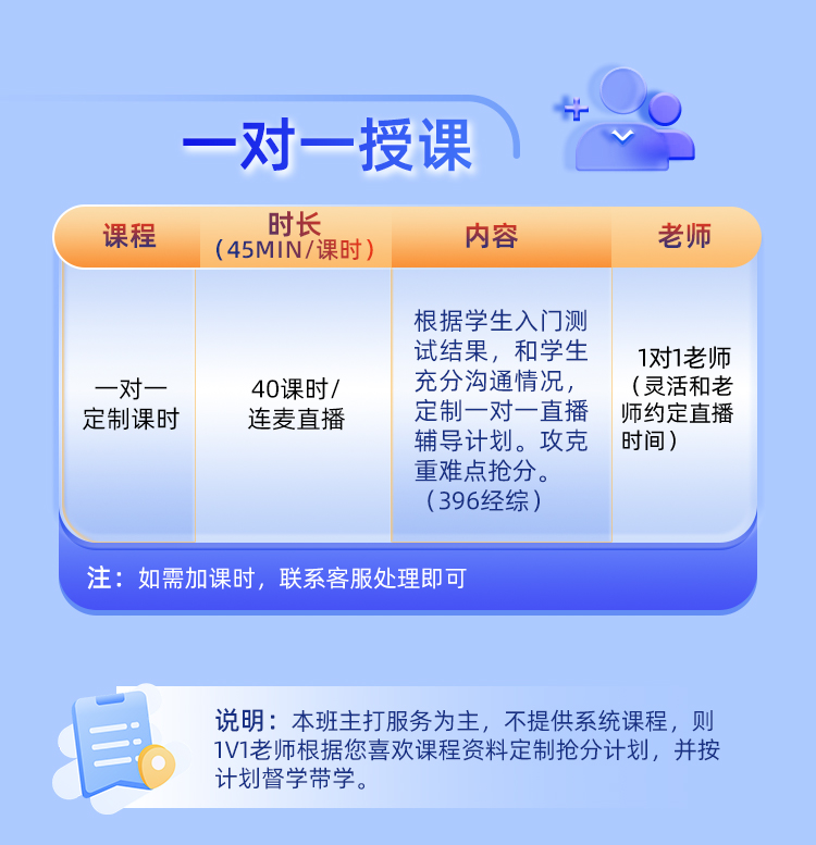 396经综私教A_05.jpg