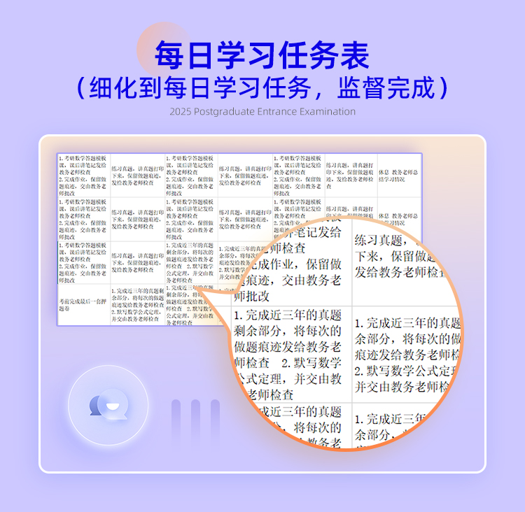 25数学私教A_12.jpg